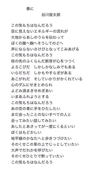 この 気持ち は なん だ ろう